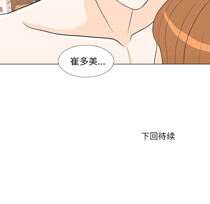 枪神纪漫画韩漫全集-25无删减无遮挡章节图片 