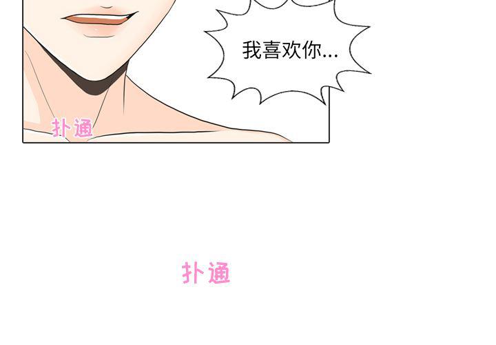 枪神纪漫画韩漫全集-26无删减无遮挡章节图片 