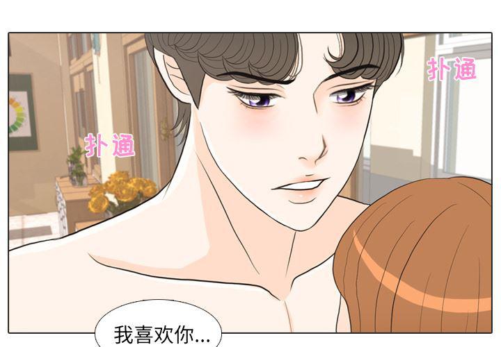 枪神纪漫画韩漫全集-26无删减无遮挡章节图片 