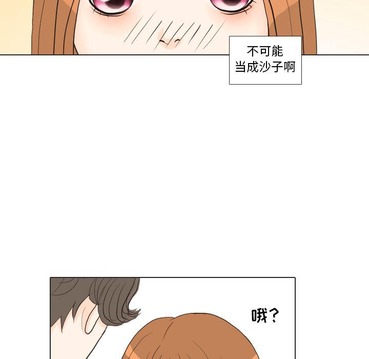 枪神纪漫画韩漫全集-26无删减无遮挡章节图片 