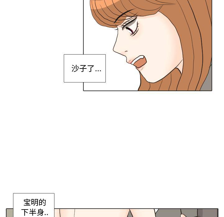 枪神纪漫画韩漫全集-26无删减无遮挡章节图片 