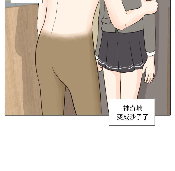 枪神纪漫画韩漫全集-26无删减无遮挡章节图片 