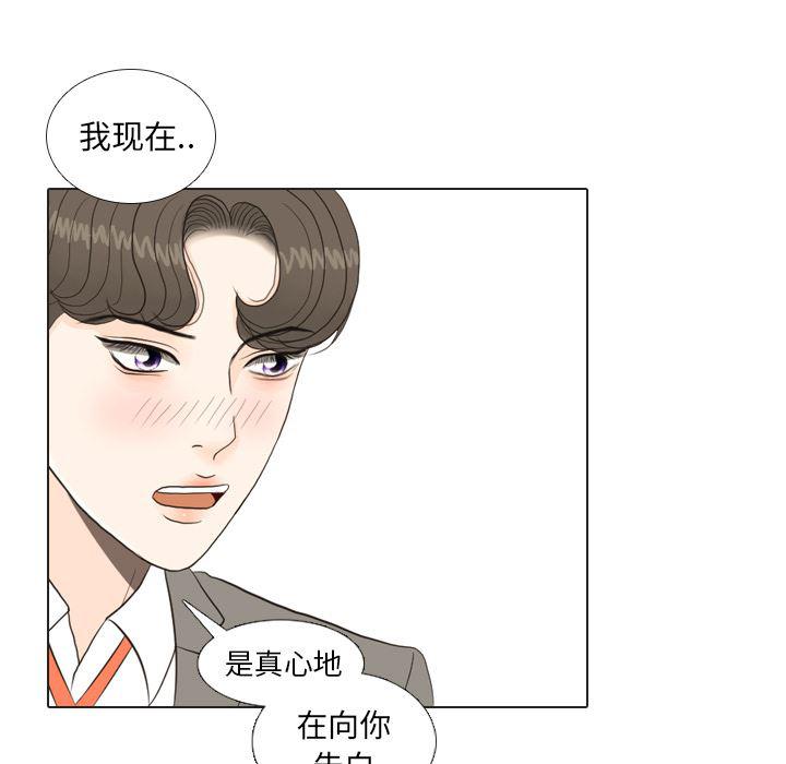 枪神纪漫画韩漫全集-26无删减无遮挡章节图片 