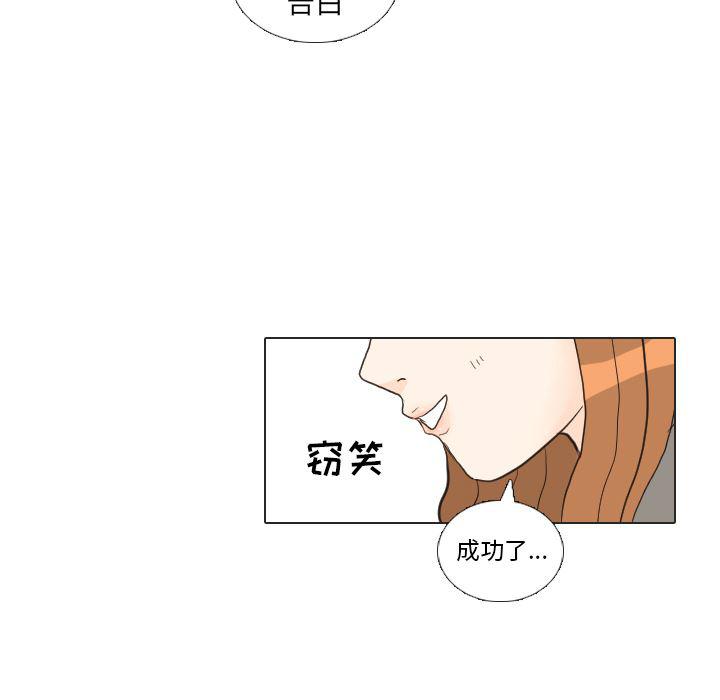 枪神纪漫画韩漫全集-26无删减无遮挡章节图片 