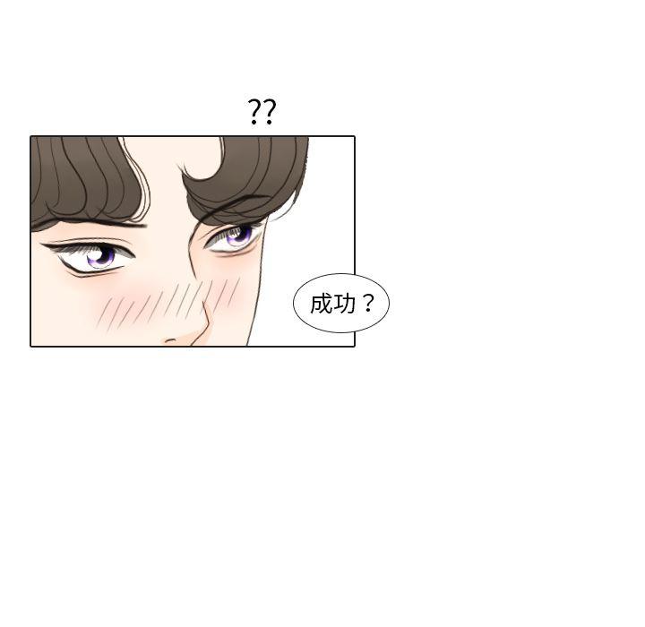 枪神纪漫画韩漫全集-26无删减无遮挡章节图片 