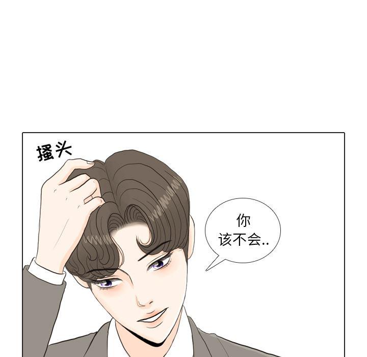 枪神纪漫画韩漫全集-26无删减无遮挡章节图片 