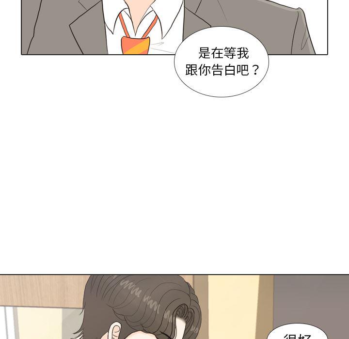 枪神纪漫画韩漫全集-26无删减无遮挡章节图片 