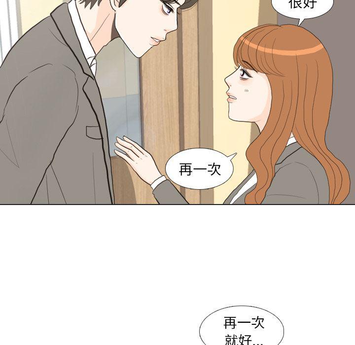 枪神纪漫画韩漫全集-26无删减无遮挡章节图片 