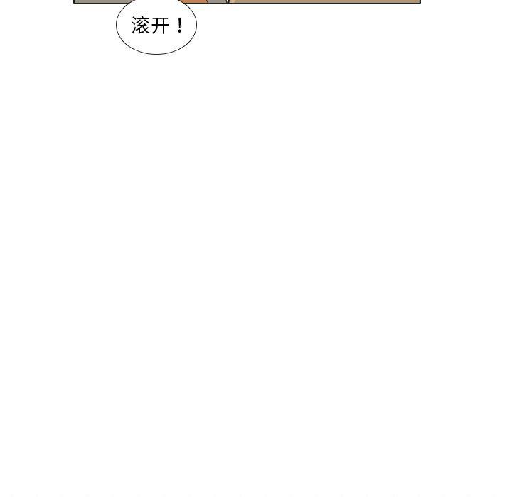 枪神纪漫画韩漫全集-26无删减无遮挡章节图片 