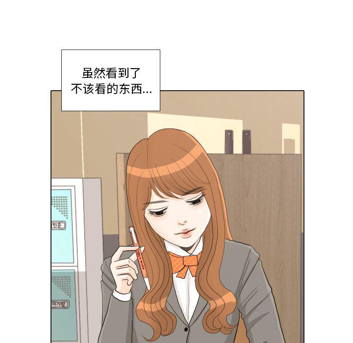枪神纪漫画韩漫全集-26无删减无遮挡章节图片 