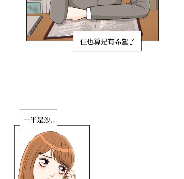 枪神纪漫画韩漫全集-26无删减无遮挡章节图片 