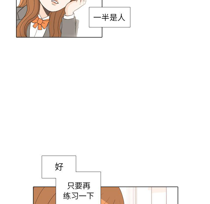 枪神纪漫画韩漫全集-26无删减无遮挡章节图片 