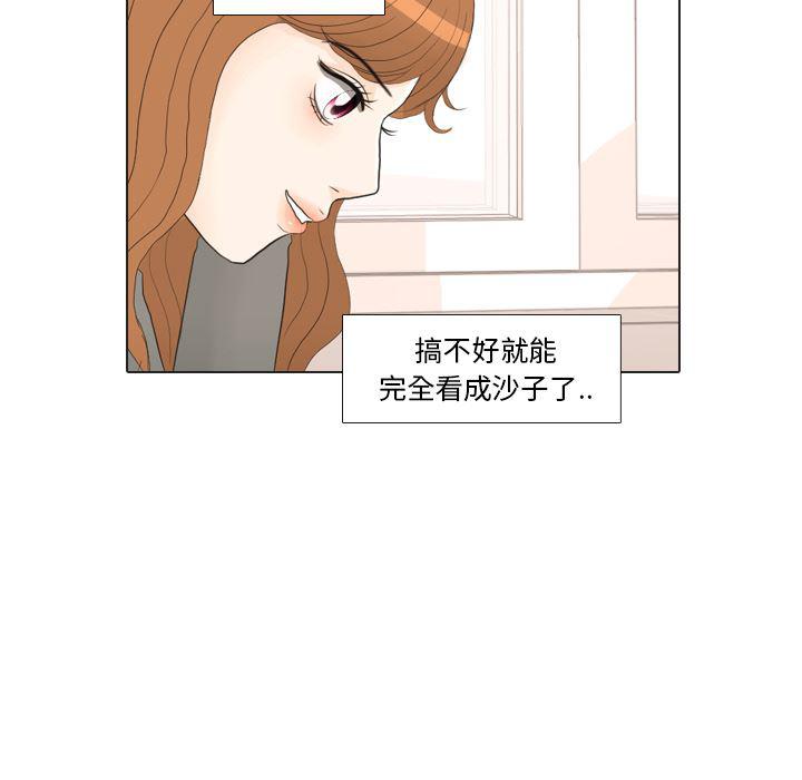 枪神纪漫画韩漫全集-26无删减无遮挡章节图片 
