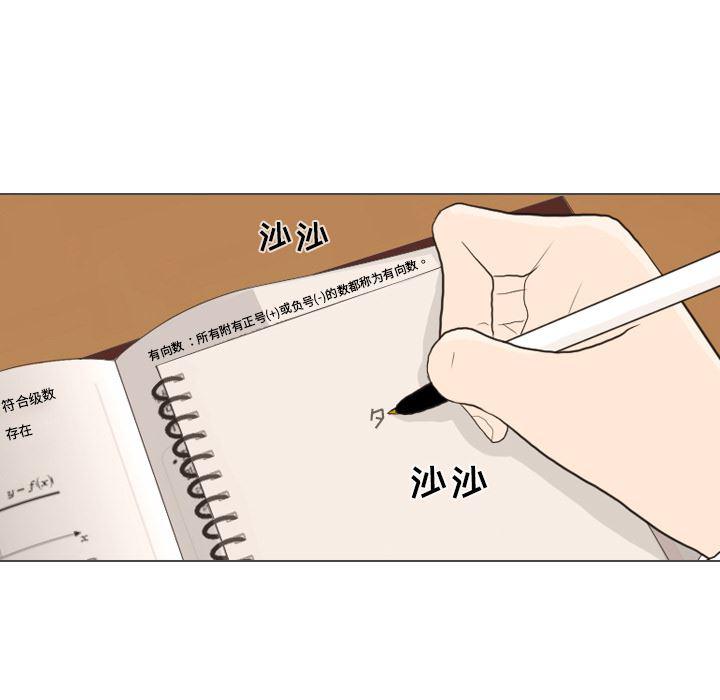枪神纪漫画韩漫全集-26无删减无遮挡章节图片 