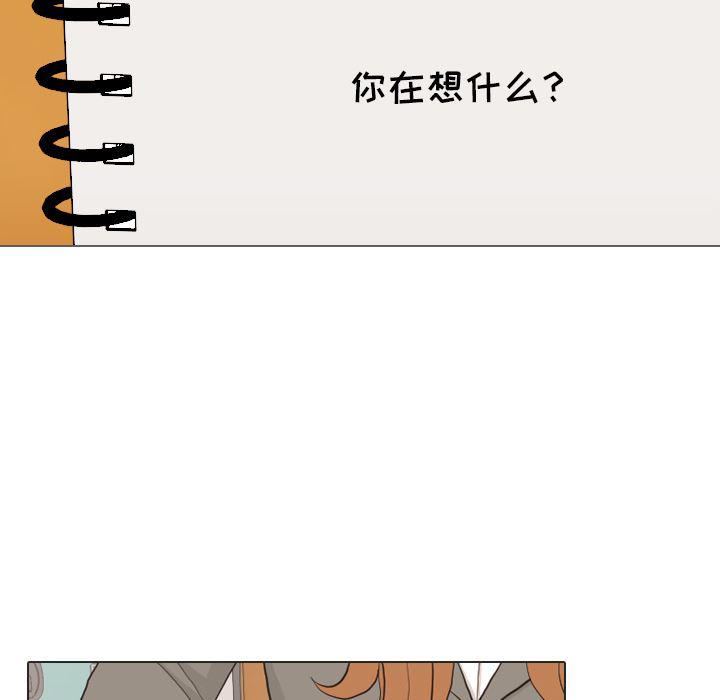 枪神纪漫画韩漫全集-26无删减无遮挡章节图片 