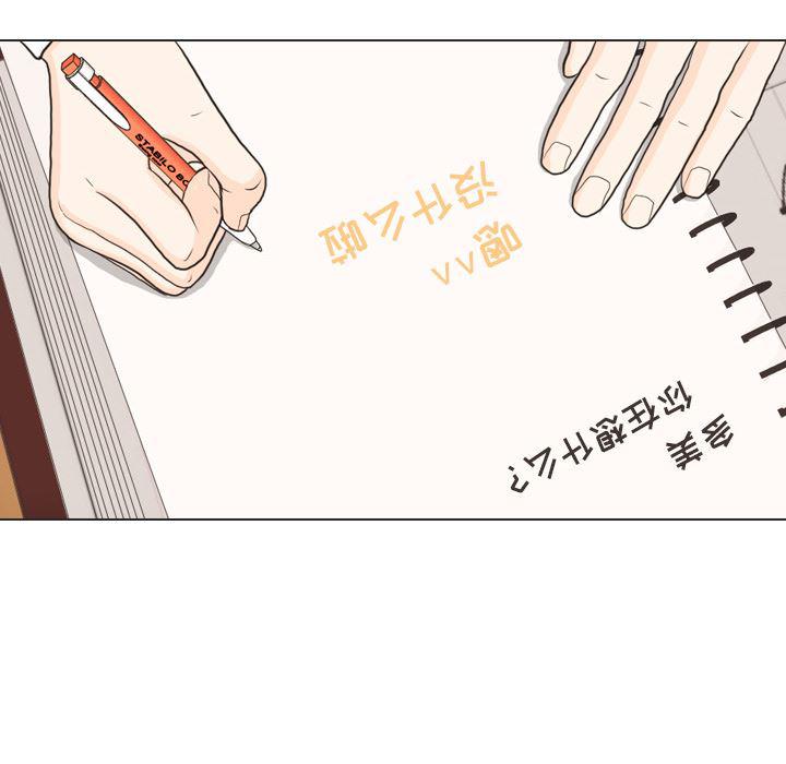 枪神纪漫画韩漫全集-26无删减无遮挡章节图片 