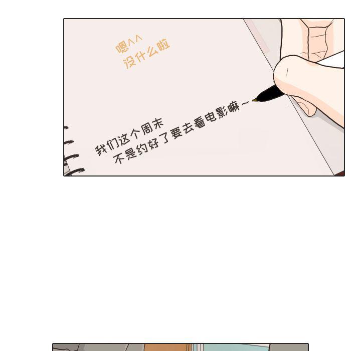 枪神纪漫画韩漫全集-26无删减无遮挡章节图片 