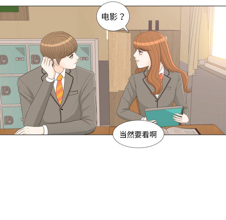 枪神纪漫画韩漫全集-26无删减无遮挡章节图片 