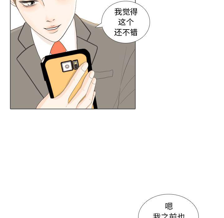 枪神纪漫画韩漫全集-26无删减无遮挡章节图片 