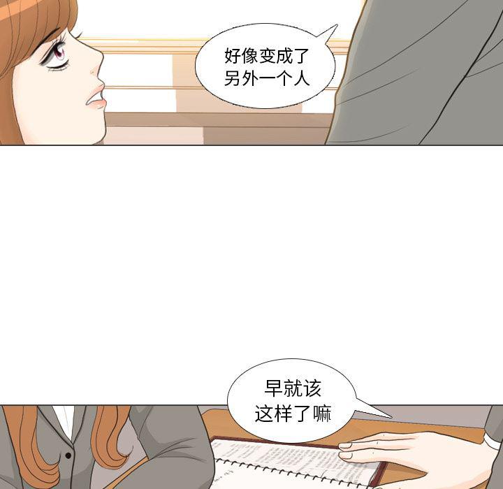 枪神纪漫画韩漫全集-26无删减无遮挡章节图片 