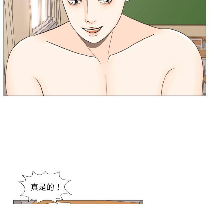 枪神纪漫画韩漫全集-26无删减无遮挡章节图片 