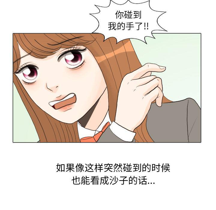 枪神纪漫画韩漫全集-26无删减无遮挡章节图片 