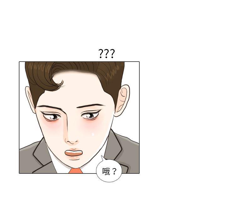 枪神纪漫画韩漫全集-26无删减无遮挡章节图片 