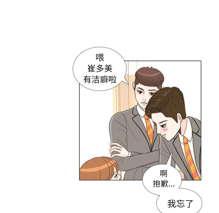 枪神纪漫画韩漫全集-26无删减无遮挡章节图片 
