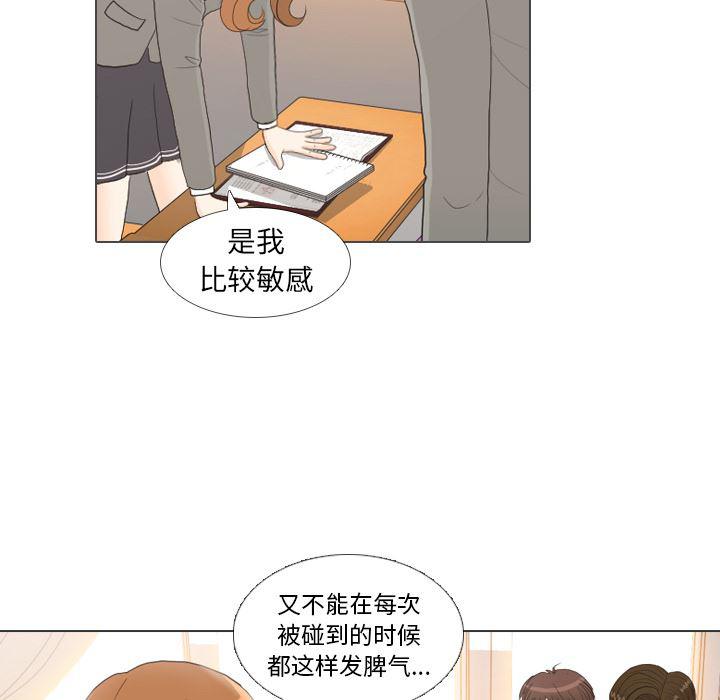 枪神纪漫画韩漫全集-26无删减无遮挡章节图片 