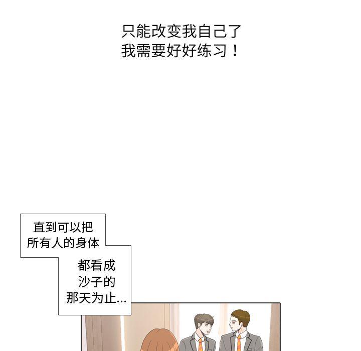 枪神纪漫画韩漫全集-26无删减无遮挡章节图片 
