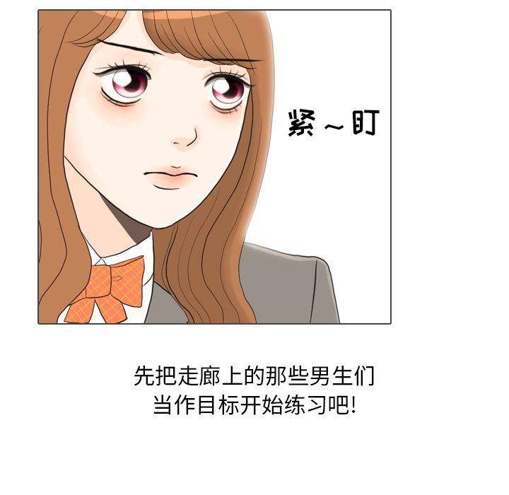 枪神纪漫画韩漫全集-26无删减无遮挡章节图片 