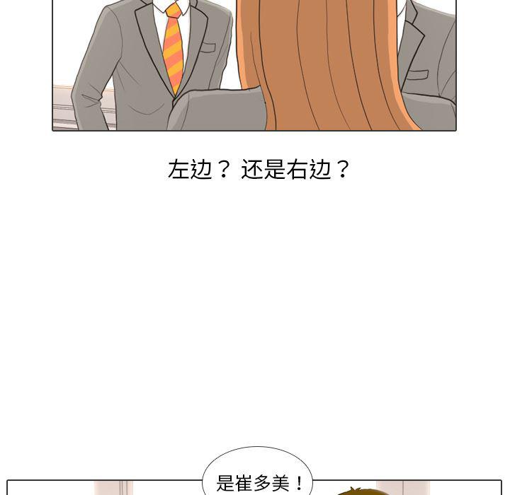 枪神纪漫画韩漫全集-26无删减无遮挡章节图片 