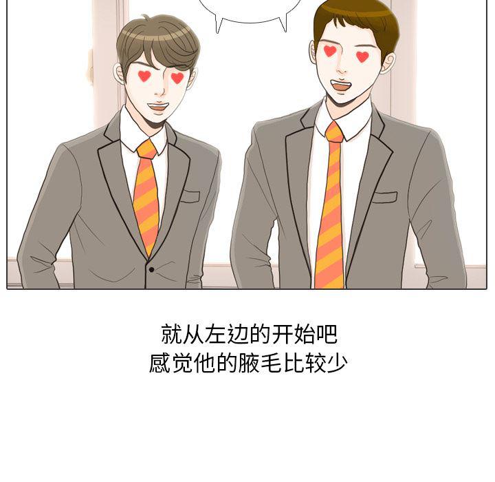 枪神纪漫画韩漫全集-26无删减无遮挡章节图片 