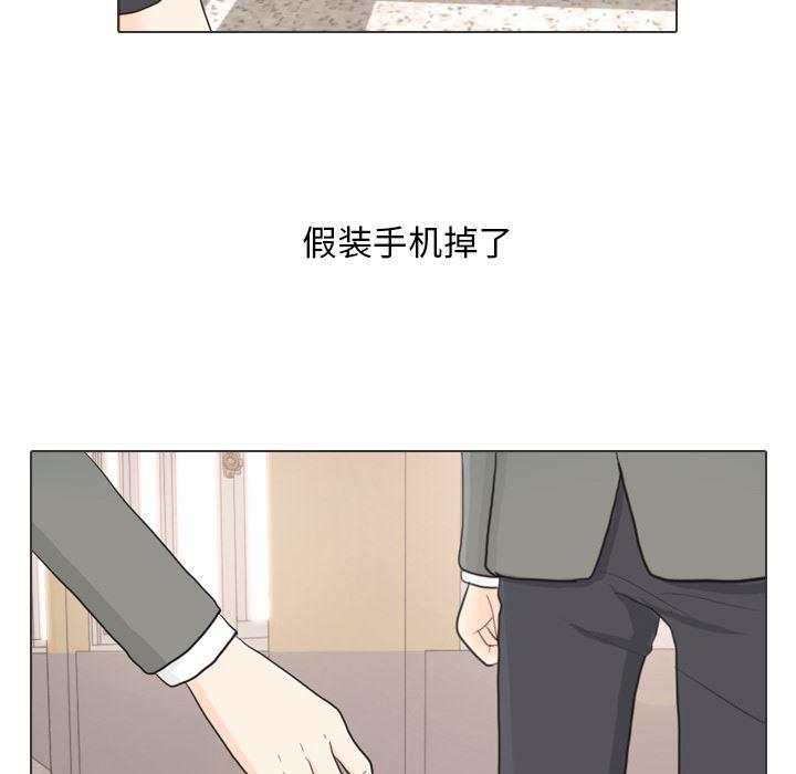 枪神纪漫画韩漫全集-26无删减无遮挡章节图片 
