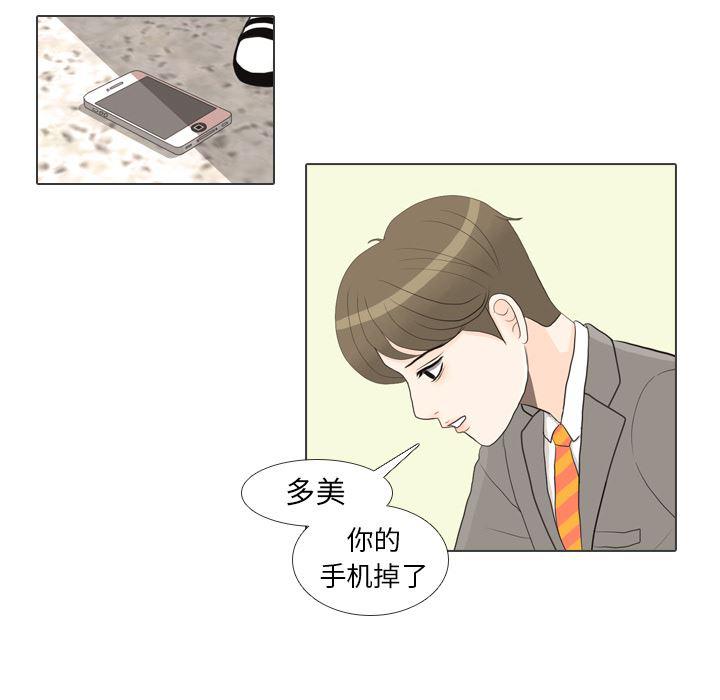 枪神纪漫画韩漫全集-26无删减无遮挡章节图片 