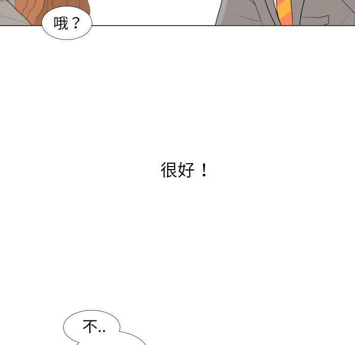 枪神纪漫画韩漫全集-26无删减无遮挡章节图片 