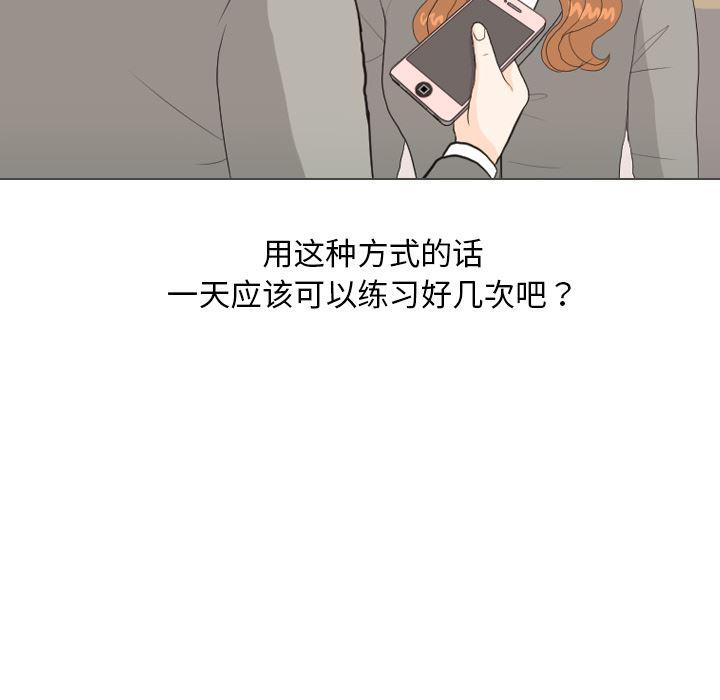 枪神纪漫画韩漫全集-26无删减无遮挡章节图片 