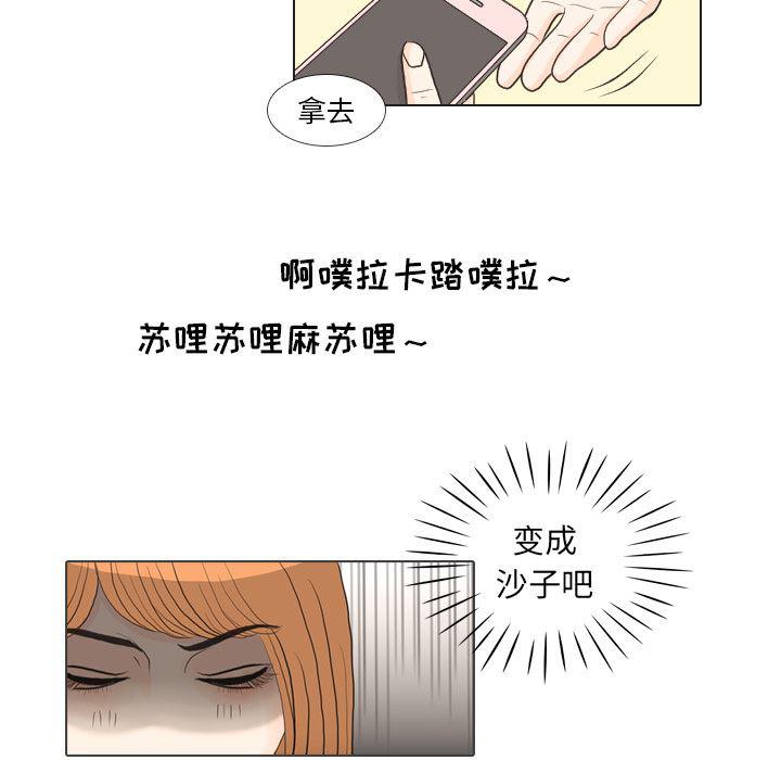 枪神纪漫画韩漫全集-26无删减无遮挡章节图片 