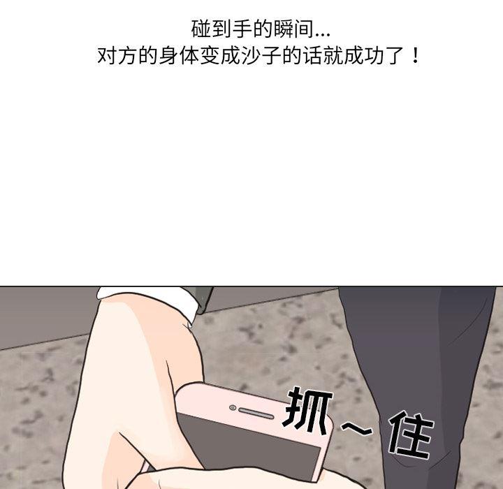 枪神纪漫画韩漫全集-26无删减无遮挡章节图片 
