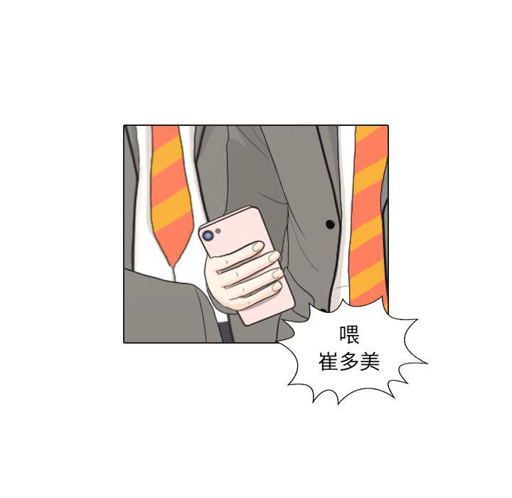枪神纪漫画韩漫全集-26无删减无遮挡章节图片 