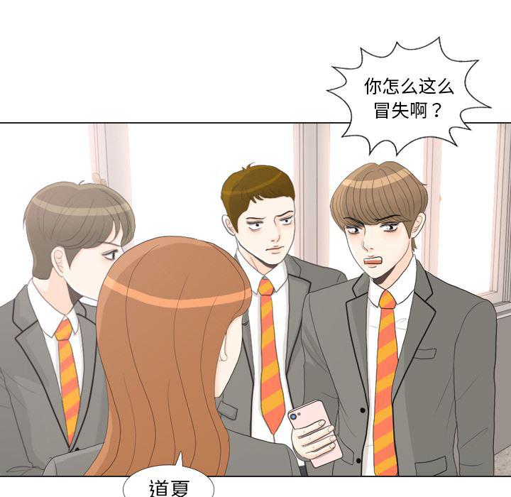 枪神纪漫画韩漫全集-26无删减无遮挡章节图片 