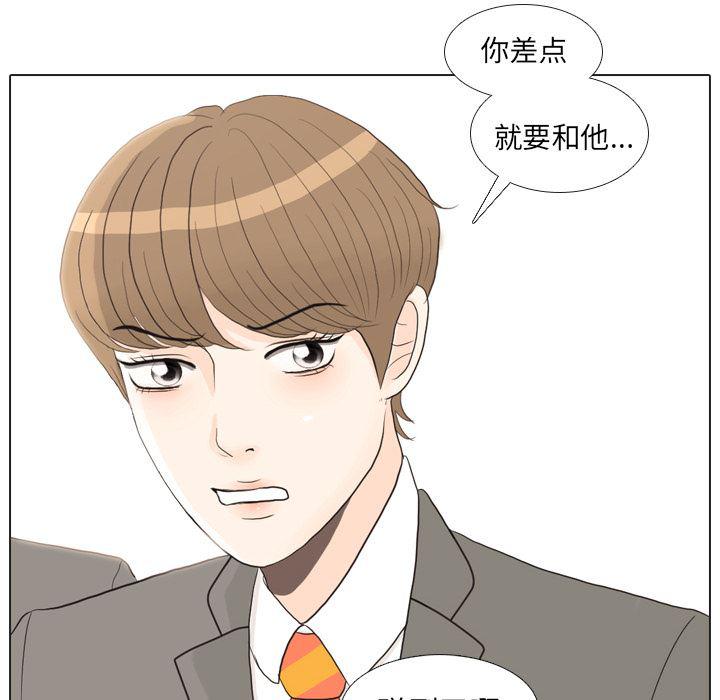 枪神纪漫画韩漫全集-26无删减无遮挡章节图片 
