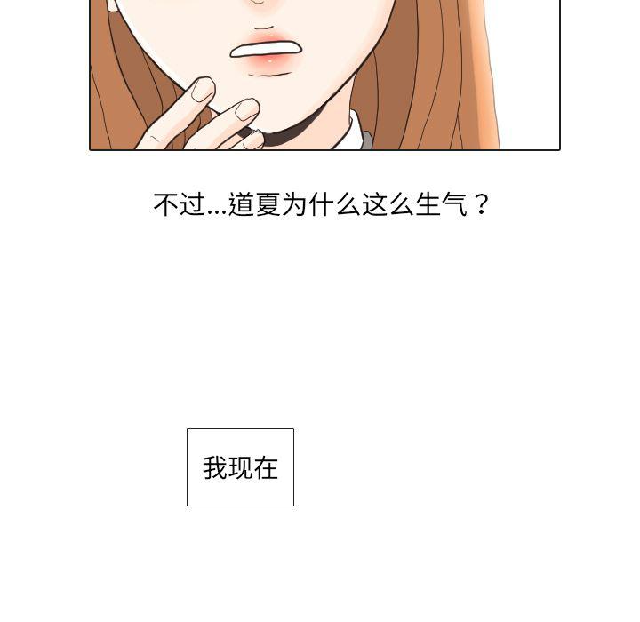 枪神纪漫画韩漫全集-26无删减无遮挡章节图片 