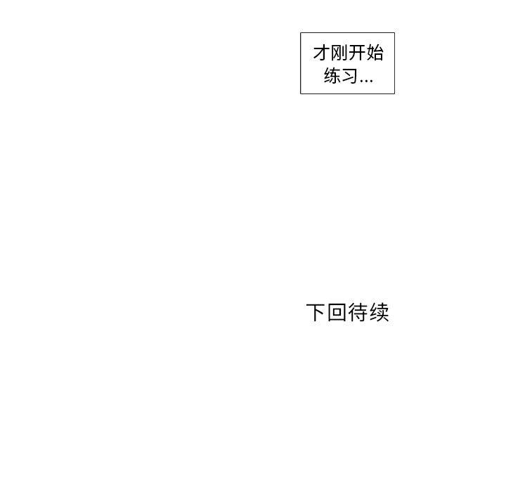 枪神纪漫画韩漫全集-26无删减无遮挡章节图片 