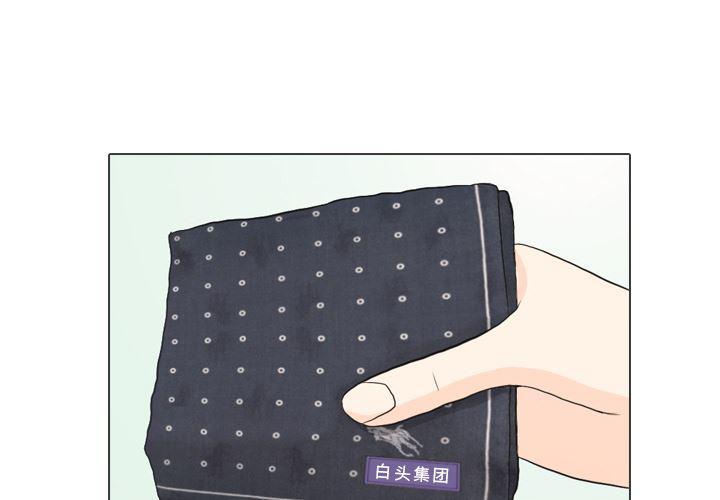 枪神纪漫画韩漫全集-27无删减无遮挡章节图片 