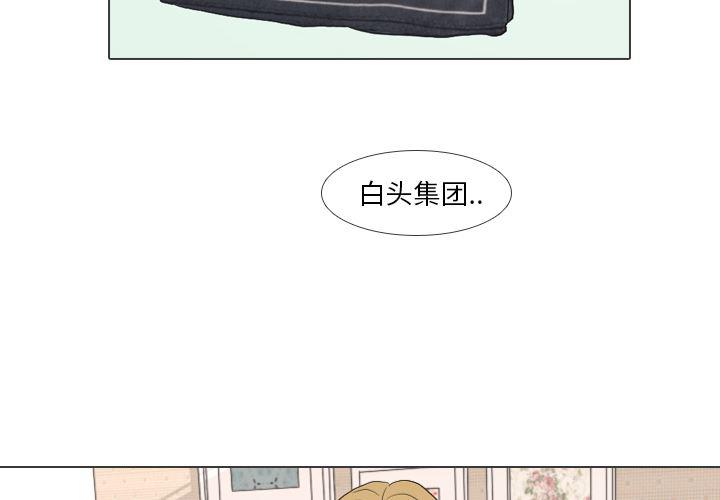枪神纪漫画韩漫全集-27无删减无遮挡章节图片 