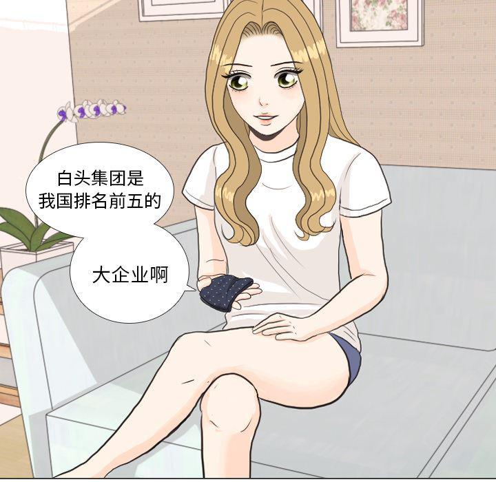 枪神纪漫画韩漫全集-27无删减无遮挡章节图片 