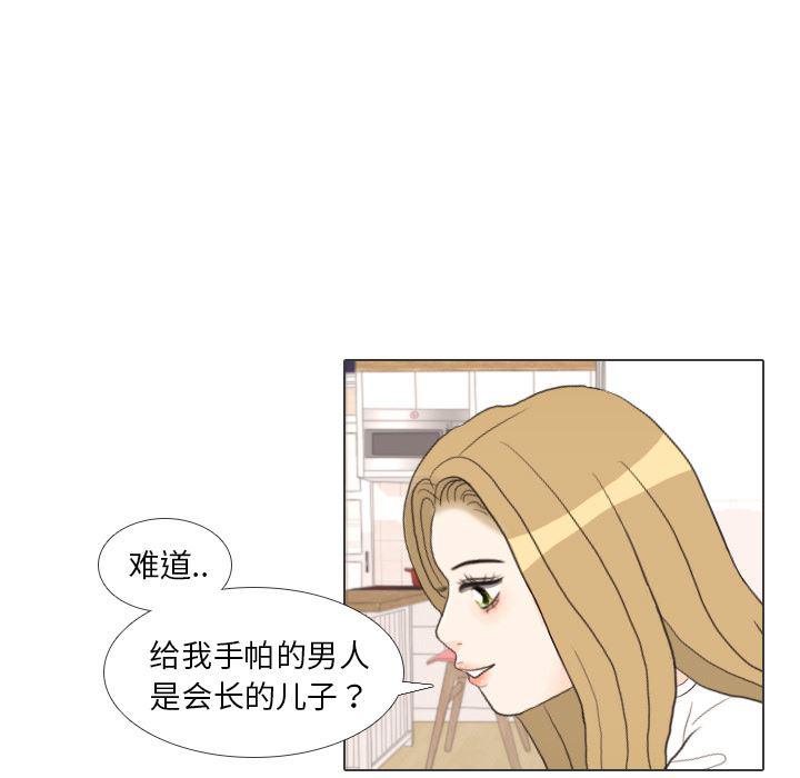 枪神纪漫画韩漫全集-27无删减无遮挡章节图片 