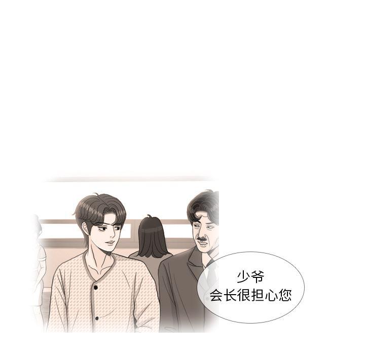 枪神纪漫画韩漫全集-27无删减无遮挡章节图片 