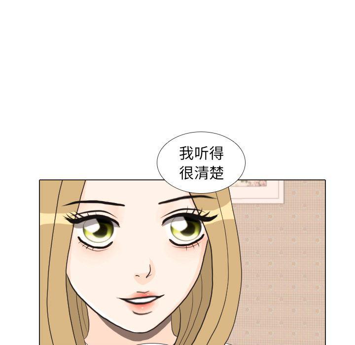 枪神纪漫画韩漫全集-27无删减无遮挡章节图片 